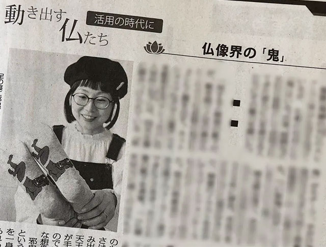 毎日新聞