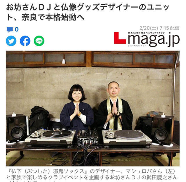 Lmaga