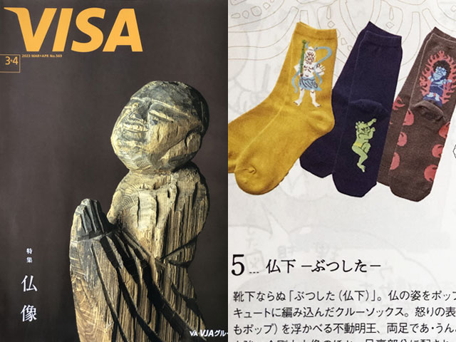 VISA