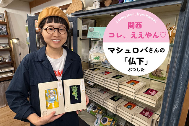 大人のおしゃれ手帖web